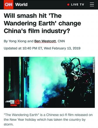 呵护中国科幻走向世界的每一步