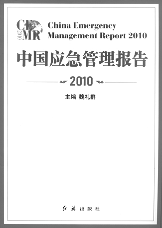 实习总结2000字