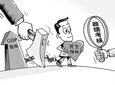 南京66个镇街取消GDP考核