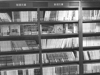 日本出版文化中的"文库本"现象