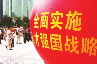 人才强国:夯实科学发展基础