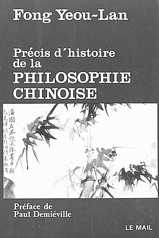 冯友兰《中国哲学简史》不仅照着讲还能接
