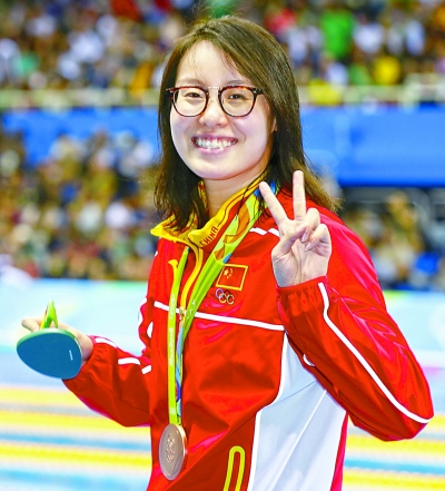 傅园慧夺得女子100米仰泳比赛铜牌