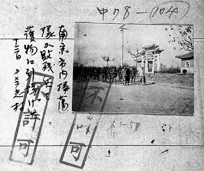 南京大屠杀史研究的现状与未来