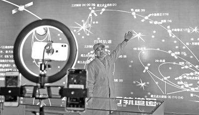 执着“天问”，拥抱星辰大海 ——2020年“中国航天日”启动仪式侧记