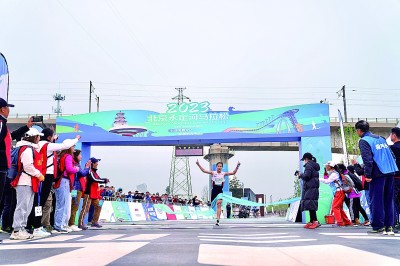 2023北京永定河馬拉松賽舉行