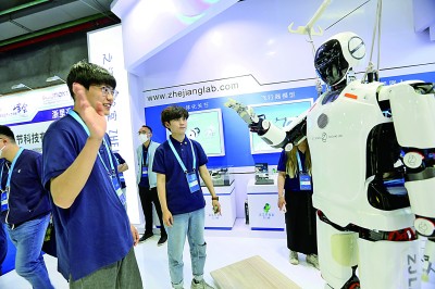 第八届中国机器人峰会开幕