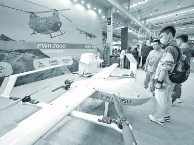  无人机产业博览会在京开幕
