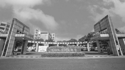 无锡科技职业学院：产教融合筑根基 智能育人谱新篇