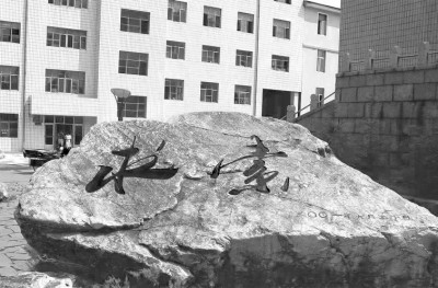 吉林工程技术师范学院：训育并举 培育新时代职业教育名师和名匠