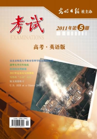 动词的时态及语态表格 搞笑图片