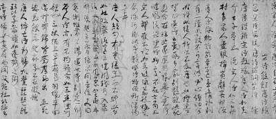 日本诗话:转世与复活