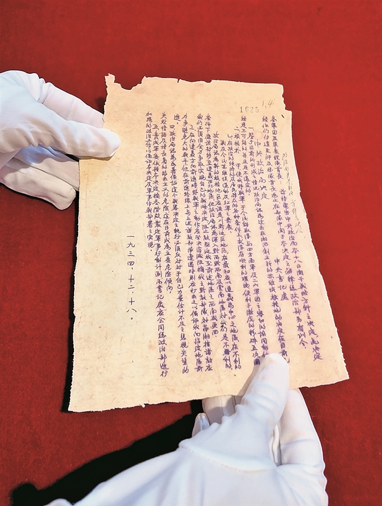 黎平会议,确立新的战略行动方针 黎平会议,确立新的战略行动方针