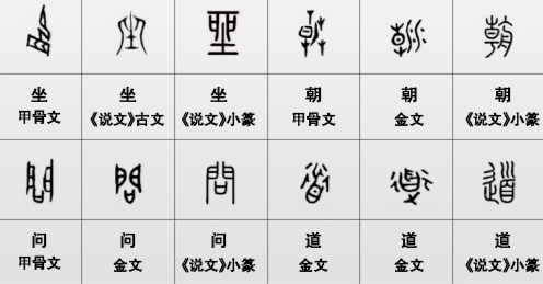 光明文化周末:坐朝问道 光明文化周末:坐朝问道