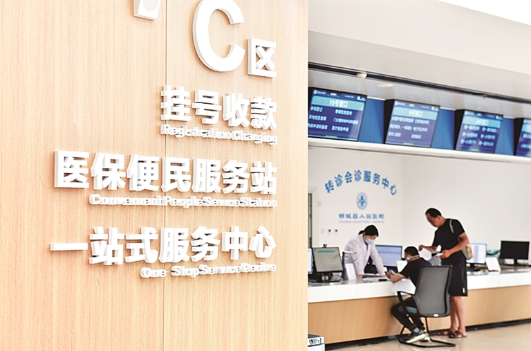 健康中国 说说我们自己和身边的变化