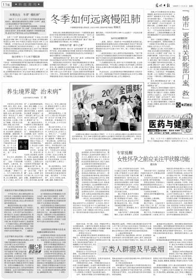 2008112411_brief.jpg