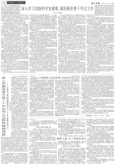2008122503_brief.jpg