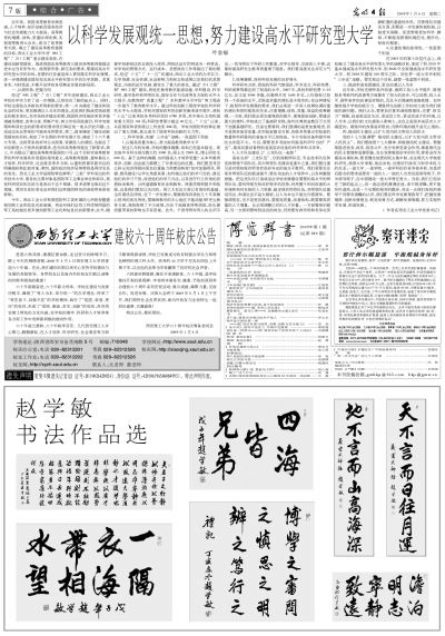 2009010607_brief.jpg