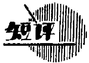 res06_attpic_brief.jpg