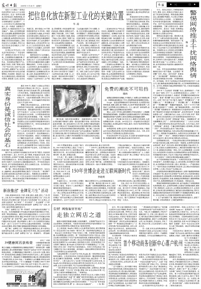 2009092006_brief.jpg