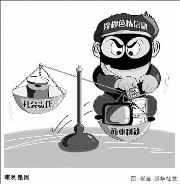 唯利是图   图/崔莹  新华社发
