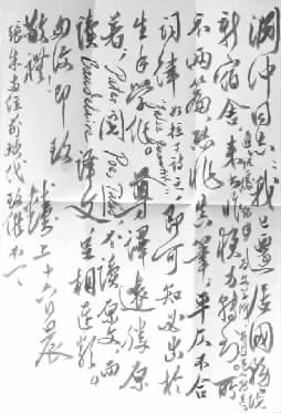 许渊冲诗译英法惟一人