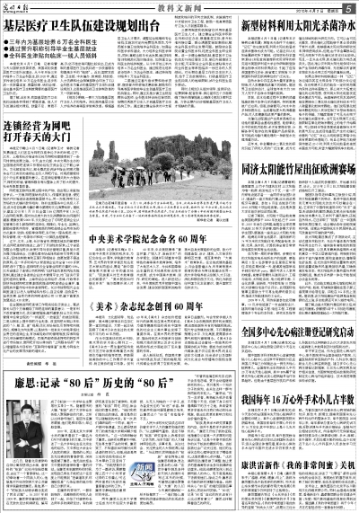2010040205_brief.jpg