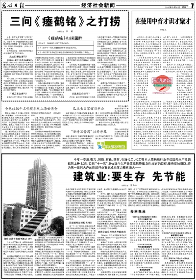 2010060807_brief.jpg