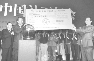 集团总裁赵涛(右一)代表企业向共铸中国心公益项目捐款一亿元人民币