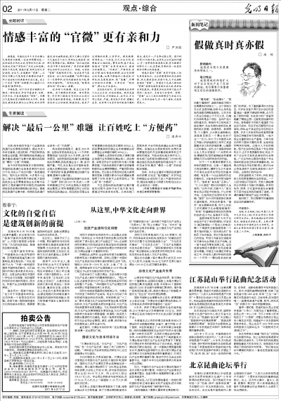2011051702_brief.jpg