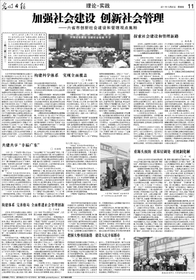 2011102011_brief.jpg