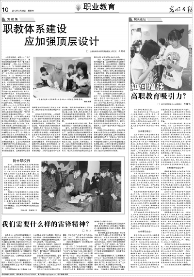 2012032410_brief.jpg