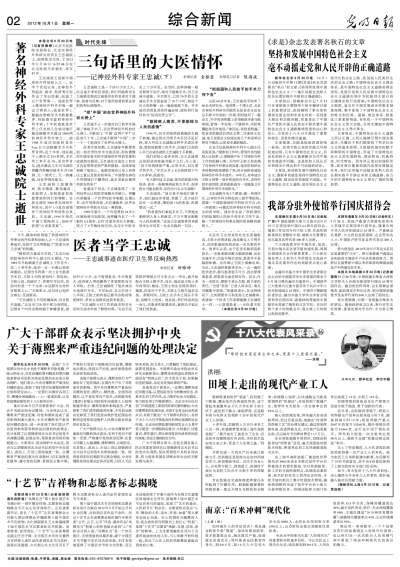 2012100102_brief.jpg