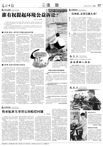 2013071907_brief.jpg