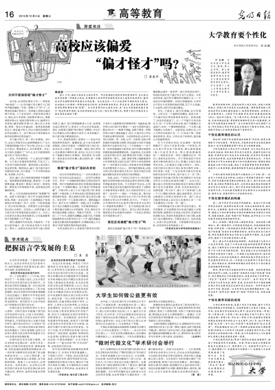 2013120416_brief.jpg