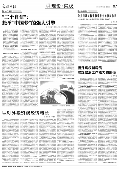 2014041307_brief.jpg