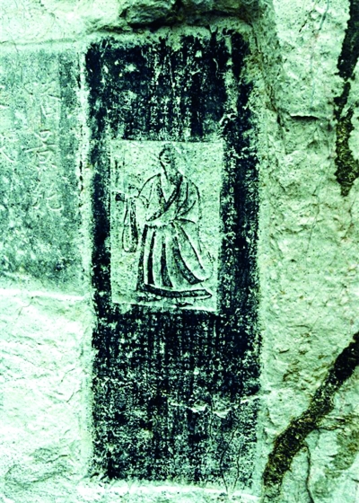 镌刻在桂林伏波山还珠洞内的米芾自画像,是桂林石刻珍品
