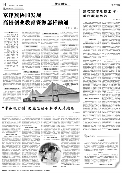 2015091514_brief.jpg