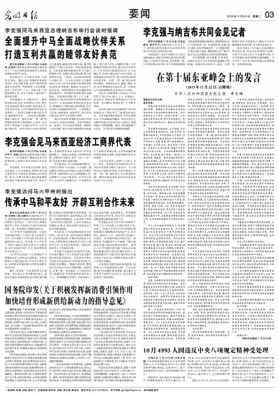 2015112403_brief.jpg