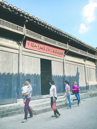 湖北省红安县中国工农红军第四方面军指挥部旧址