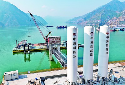 长江干线三峡地区首个LNG加注码头主体工程交工验收