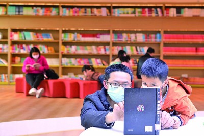 重庆永川：图书馆里的假日