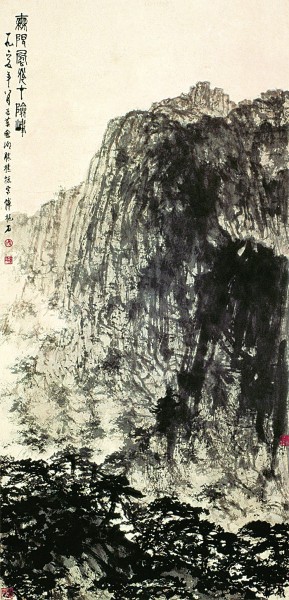 1994 -14T 傅抱石作品選(未使用、6種完)