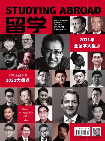 和光同尘 行稳致远 留学 光明网