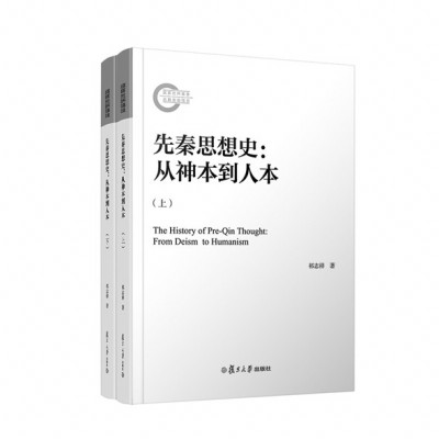 在反思求真立人中营构有思想的历史-中华读书报-光明网